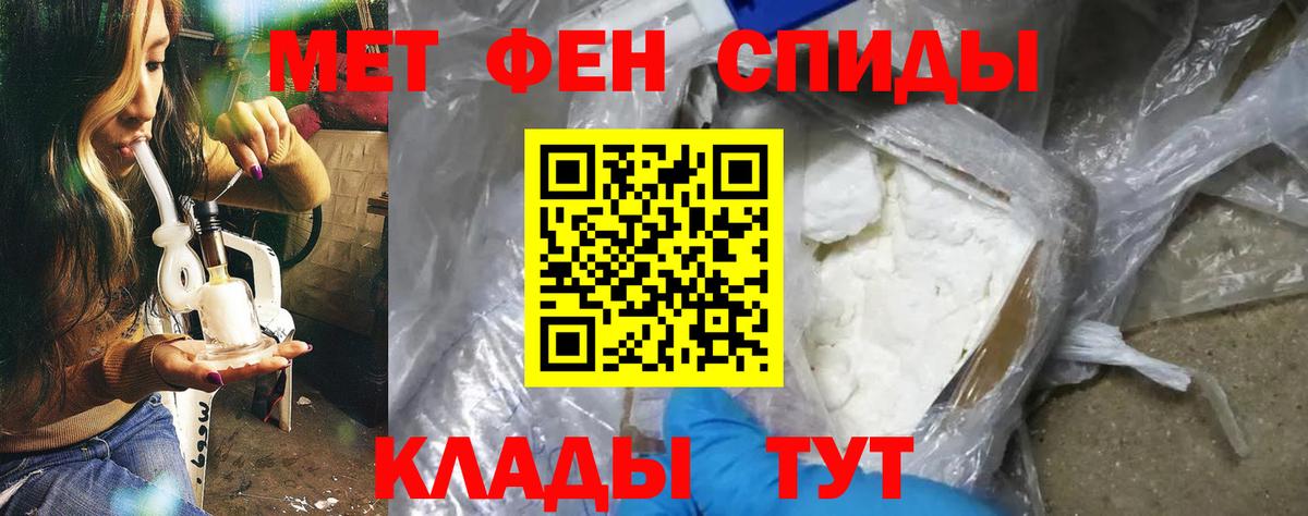 АМФ 98% Кыштым