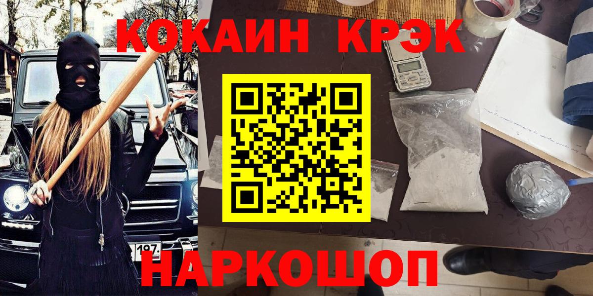 Каннабис Кыштым