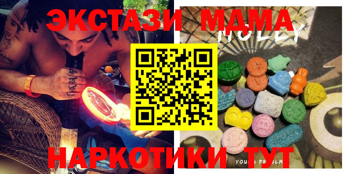 Экстази Дубай Кыштым