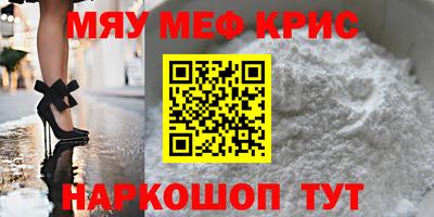 spice Тула