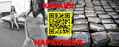 spice Тула