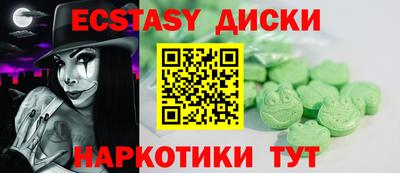 spice Тула