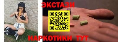 spice Тула
