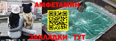 spice Тула