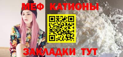spice Тула