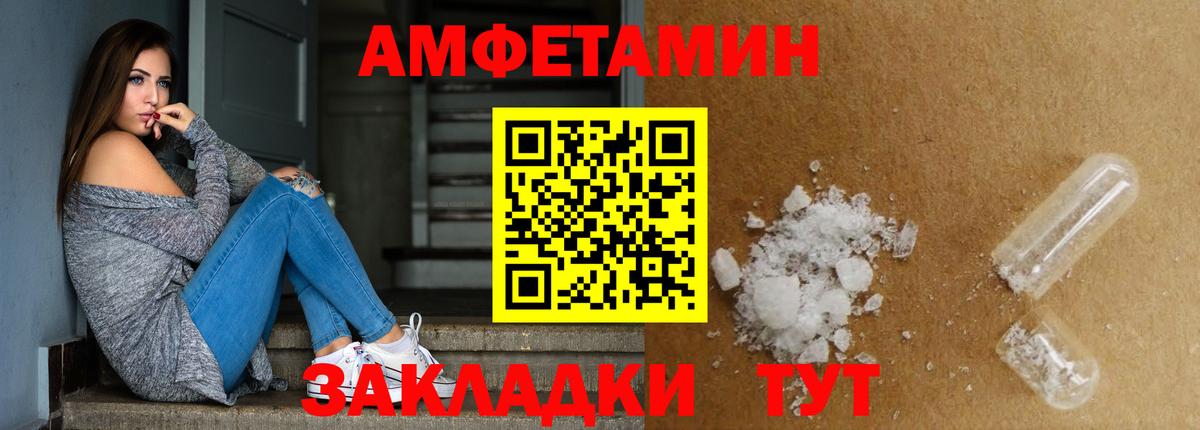 Первитин  Первитин витя  Вход с VPN  Кыштым 
