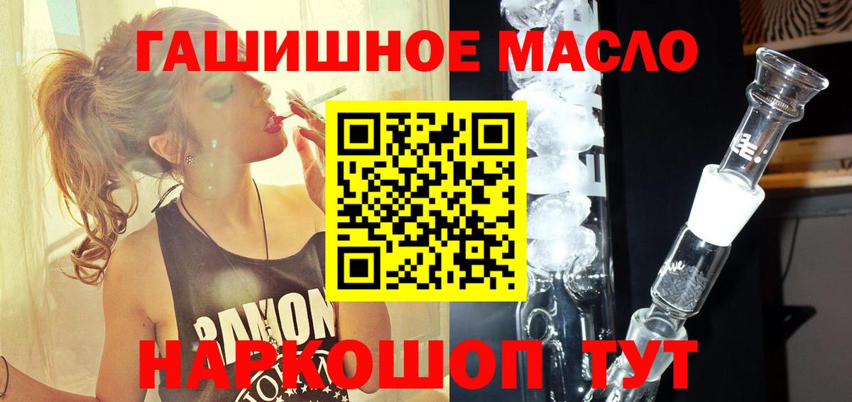 Кыштым  Дистиллят ТГК Wax  Вход с VPN 