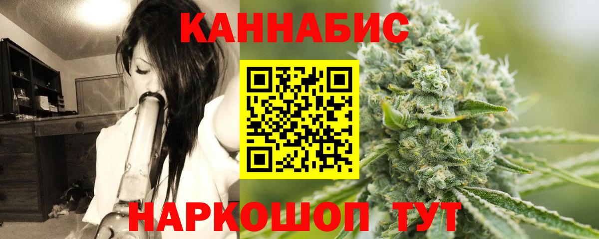 Конопля индика Кыштым